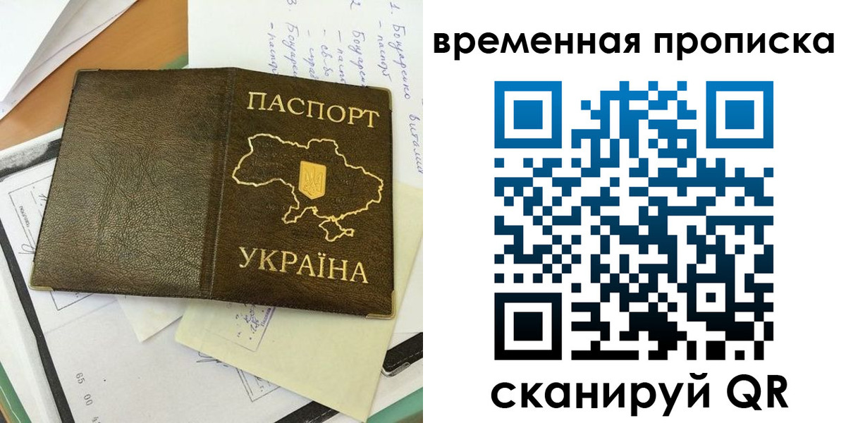 регистрация для школы в Вичуге