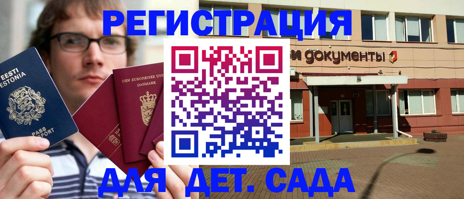 временная регистрация госуслуги в Вичуге